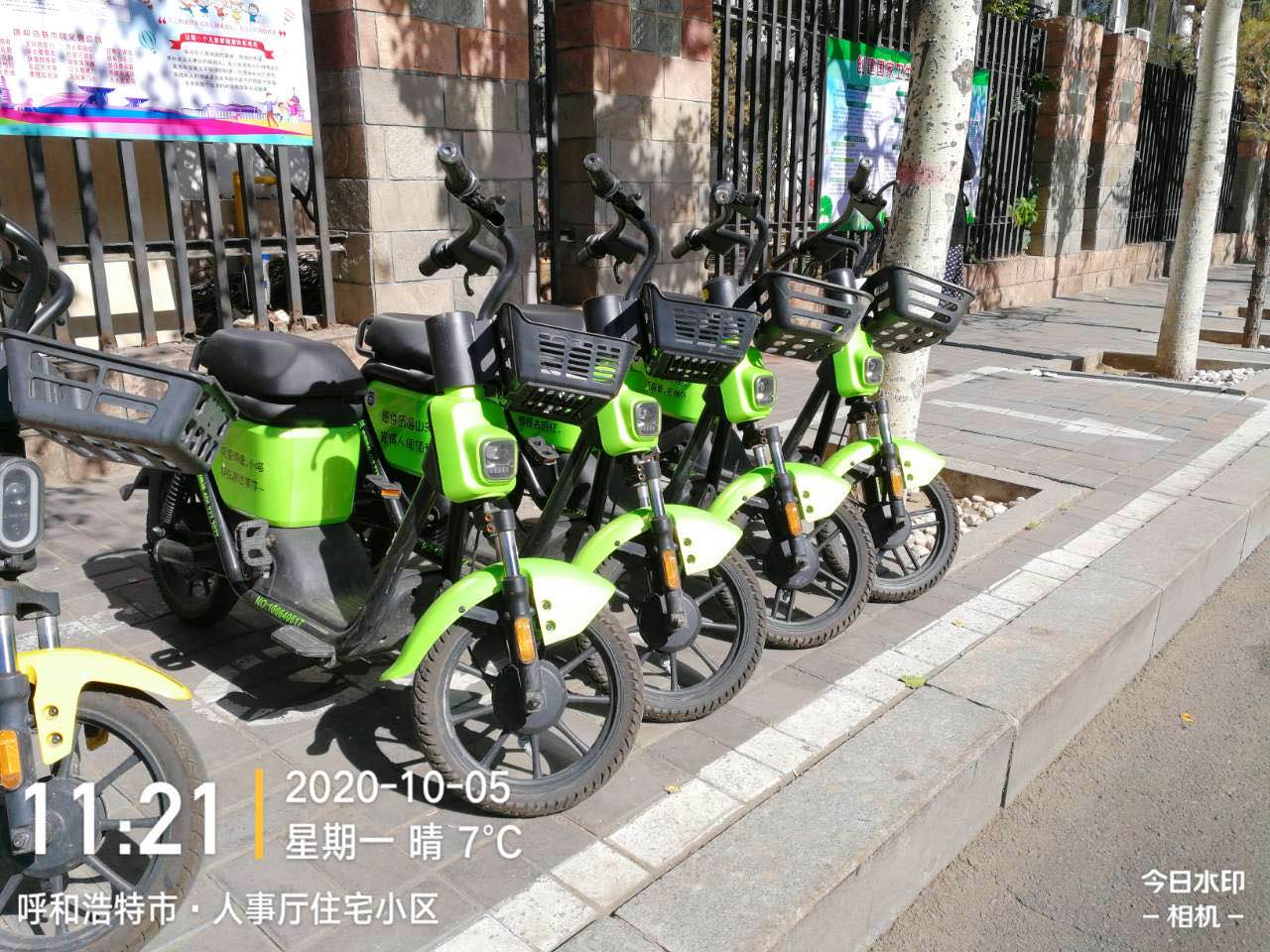 微信圖片_20201009103041.jpg