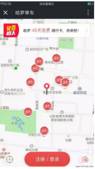 共享單車怎么用？四招讓你輕松騎行圖2