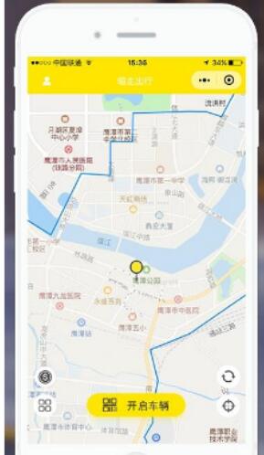 新手如何使用共享電單車？全網最新的方法教程圖2