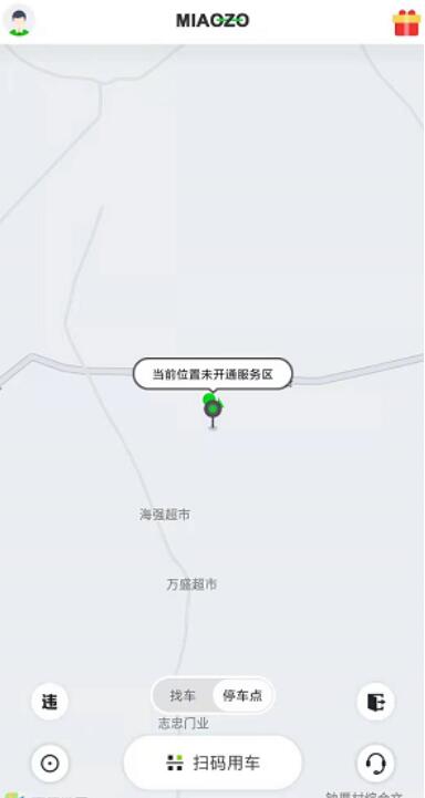怎么用共享單車？一起來看看共享單車的使用及操作
